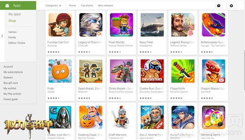 权力与纷争获Google Play海外推荐 公测预约中