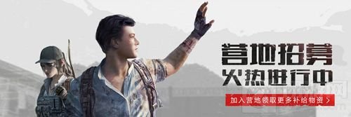 病毒末世生存手游大作 明日之后11月2日上线