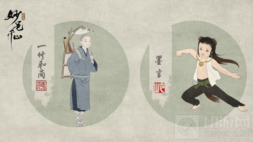 《绘真·妙笔千山》一修和墨言同人征集活动开启