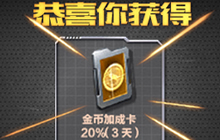 新版本更新的日期是 CF手游10月30日每日一题