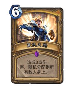 炉石传说偶数骑卡组推荐 助你快速提升胜率