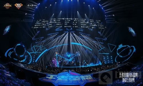 只听一遍怎么够？王者荣耀周年庆音乐盛典福利大派送