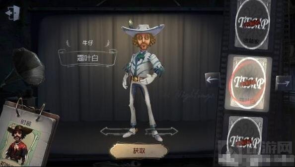 第五人格第四赛季有哪些皮肤 S4赛季皮肤大全