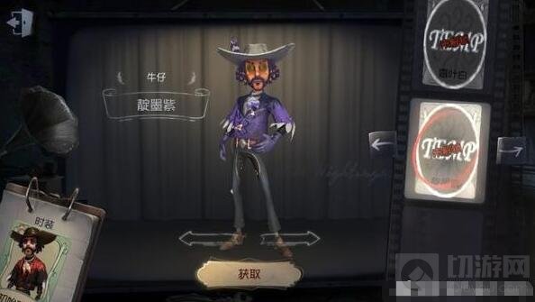 第五人格第四赛季有哪些皮肤 S4赛季皮肤大全