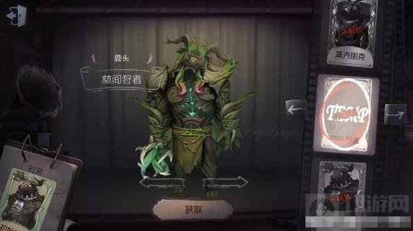 第五人格第四赛季有哪些皮肤 S4赛季皮肤大全