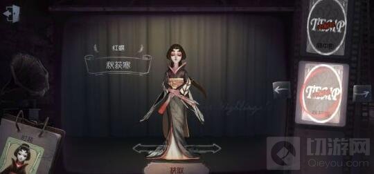 第五人格第四赛季有哪些皮肤 S4赛季皮肤大全