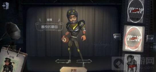 第五人格第四赛季有哪些皮肤 S4赛季皮肤大全