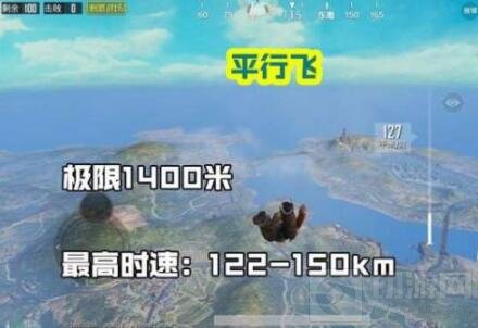 绝地求生刺激战场跳伞有几种方式 跳伞介绍