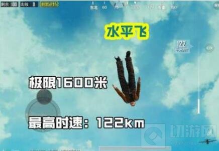 绝地求生刺激战场跳伞有几种方式 跳伞介绍