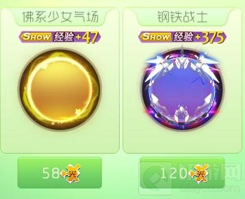 球球大作战碎片商店可兑换哪些皮肤 皮肤介绍