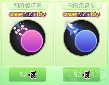 球球大作战碎片商店可兑换哪些皮肤 皮肤介绍