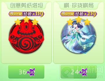 球球大作战碎片商店可兑换哪些皮肤 皮肤介绍