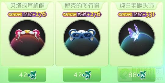 球球大作战碎片商店可兑换哪些皮肤 皮肤介绍