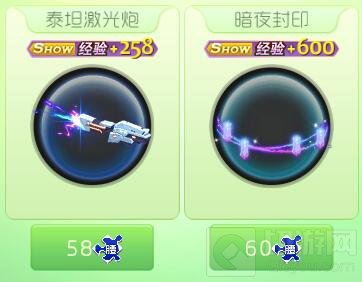 球球大作战碎片商店可兑换哪些皮肤 皮肤介绍