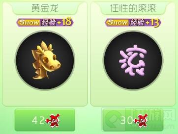 球球大作战碎片商店可兑换哪些皮肤 皮肤介绍