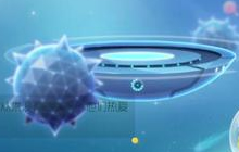 球球大作战主界面风格天际畅想皮肤怎么解锁