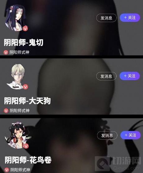 阴阳师友人帐接入同人漫画上线 网易大神多重精彩等你解锁