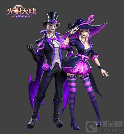 光明大陆万圣节海报彩蛋 新职业会是刺客吗