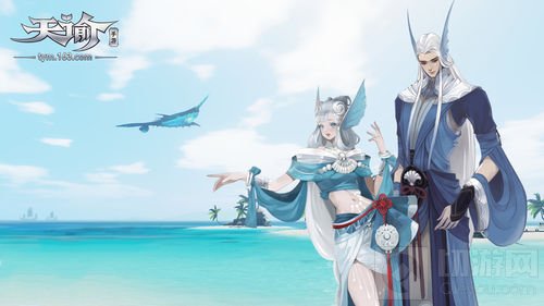 海上生明月 网易IP手游《天谕》揭汐族新形象