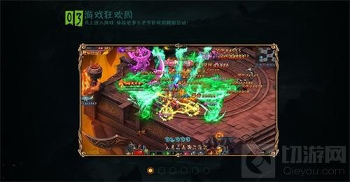 恐怖万圣节 腾讯《御魂九霄》狂欢庆典今日开启