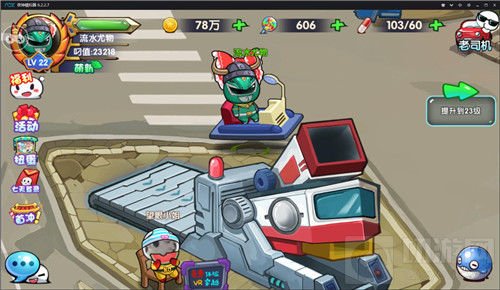 最丧心病狂手游 《表情包大冒险》即将魔性来袭