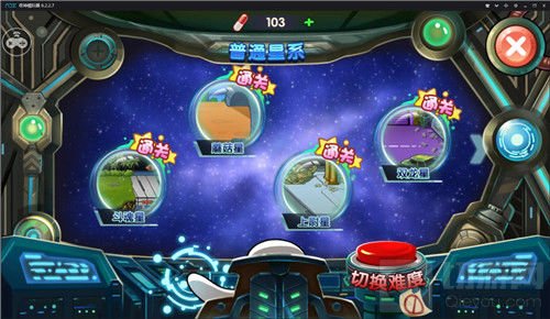 最丧心病狂手游 《表情包大冒险》即将魔性来袭