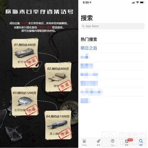 《明日之后》预下载今日开启 真人宣传片曝光