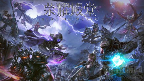 《荣耀殿堂》万圣节活动曝光 海量活动耀你来玩