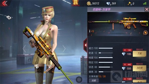 CF手游巴雷特春雷怎么样 巴雷特春雷综合评测