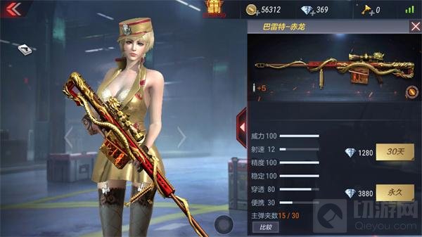 CF手游巴雷特春雷怎么样 巴雷特春雷综合评测