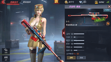 CF手游巴雷特春雷怎么样 巴雷特春雷综合评测