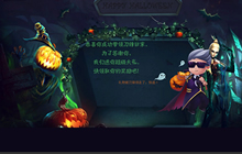 CF手游万圣节小活动答题答案 助你快速通关