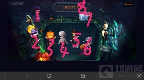 CF手游万圣节小活动答题答案 助你快速通关