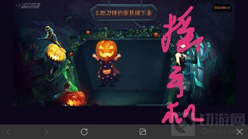 CF手游万圣节小活动答题答案 助你快速通关