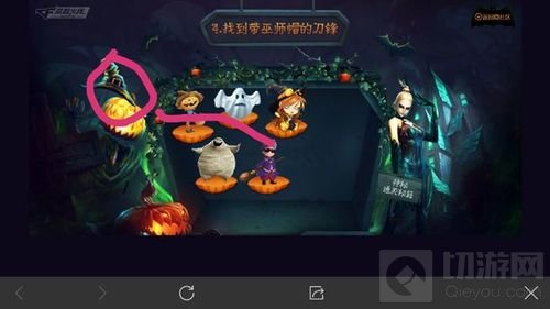 CF手游万圣节小活动答题答案 助你快速通关