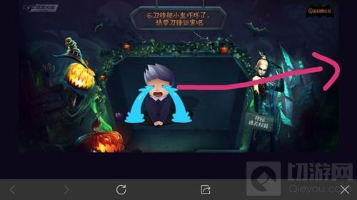 CF手游万圣节小活动答题答案 助你快速通关