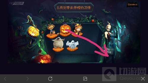 CF手游万圣节小活动答题答案 助你快速通关