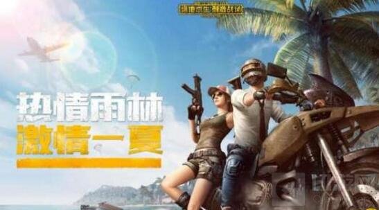 绝地求生刺激战场五个实用技巧 助你快速上分