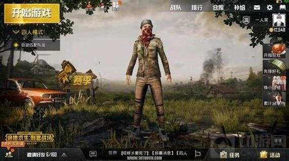 绝地求生刺激战场新手上分三要素 进阶秘诀