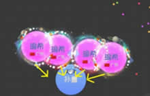 球球大作战怎么秒合 快速秒合三种方式分享