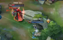 王者荣耀元歌操作秀 丝血元歌强势反杀敌人