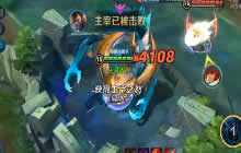 王者荣耀暴击率宫本武藏打法 三秒击杀主宰