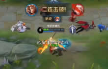 王者荣耀杨戬实战解说 杨戬操作细节很重要