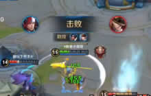 王者荣耀韩信打法视频 韩信多段位移极限操作