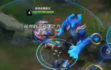 王者荣耀露娜多野连刷操作 蓝buff三野同刷