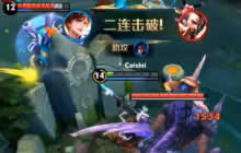 王者荣耀李白实战视频 李白丝血反杀视频分享