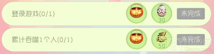 球球大作战万圣灯怎么获得 万圣灯收集途径