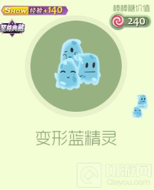 球球大作战万圣节绝版皮肤 错过至少等一年