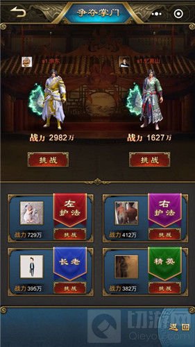 实力斗战当掌门 新金庸侠客行门派玩法益处多多