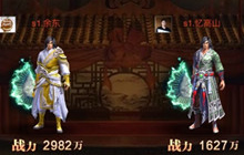 实力斗战当掌门 新金庸侠客行门派玩法益处多多